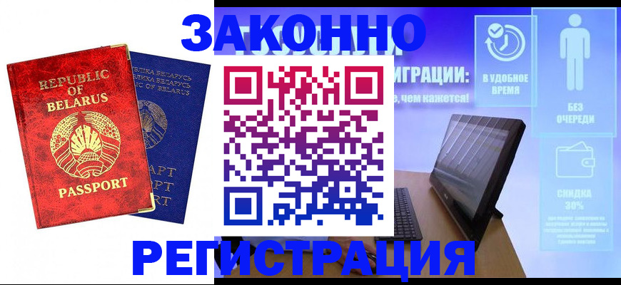 прописка поиск в Шали